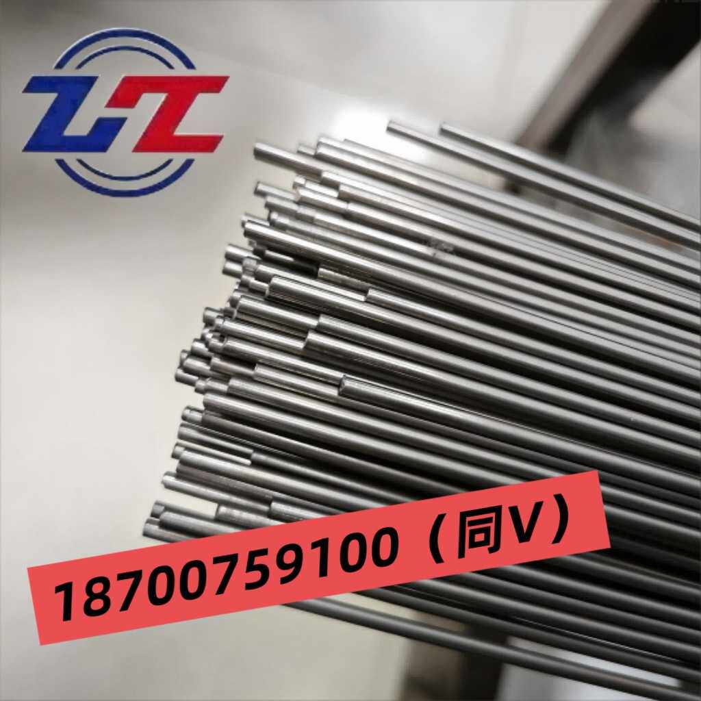 供应钨棒 钨杆 直径14mm/15mm/16mm/17mm/18mm 高纯99.95%