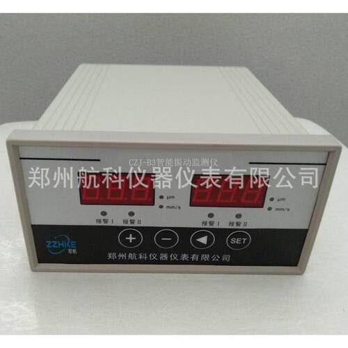 SDJ-3B/3lz振动监测保护仪SDJ-3BS，SDJ-3L型振动监测保护仪