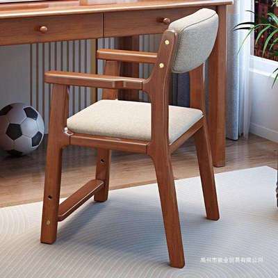 实木儿童椅子家用靠背书桌椅学生学习椅电脑写字带扶手升降椅餐椅