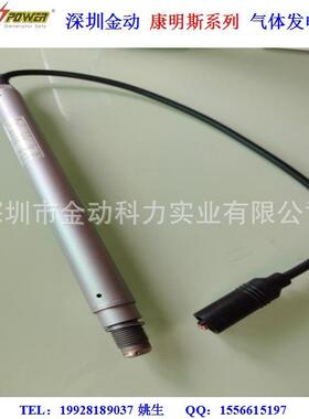 发电机火花塞型号12301641 1234755 12452074 1245835 12344843