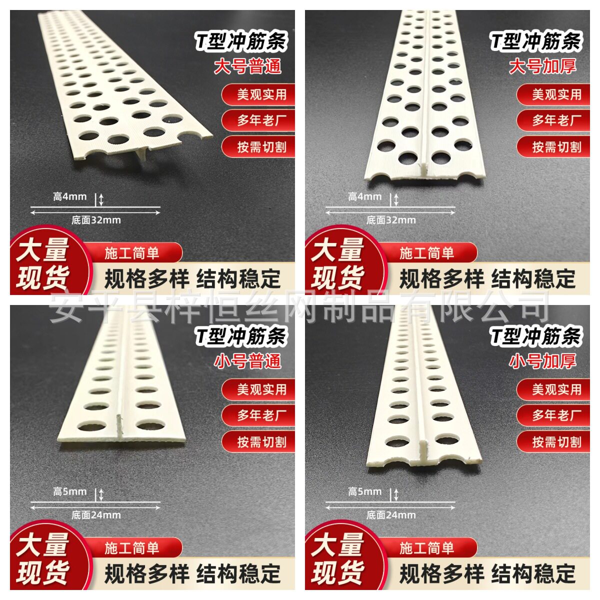 PVC塑料白色T型条压边条冲筋条阴角悬浮吊顶天花补缝条压缝条卡条