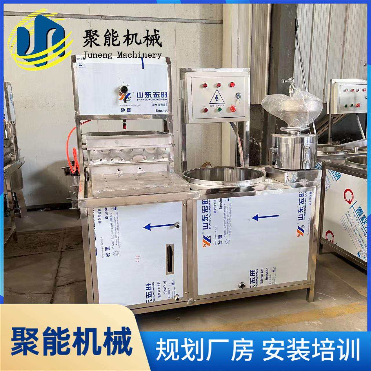 家庭豆腐机商用新型全自动豆腐机供应商浆渣分离豆浆机