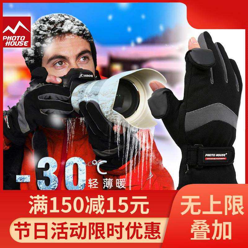 小企鹅单反摄影手套冬季户外相机保暖防风露指触屏男女款防寒手套
