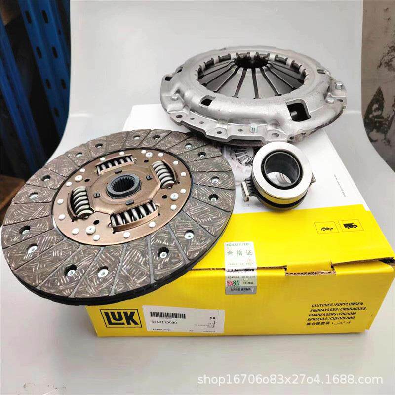 适上汽大通V80离合器三件套 离合器片 离合器压盘 V80分离轴承