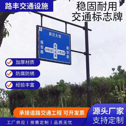 厂家直销专业工程级交通标志杆立柱安全道路指示杆立杆限高杆