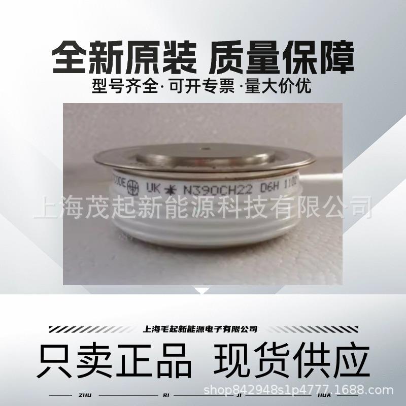 N260CH30 N260CH32 N260CH36 N260CH26 N260CH28 WESTCODE可控硅