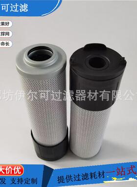 V3.0724-08主油箱过滤滤芯工程机械盾构机液压油滤芯