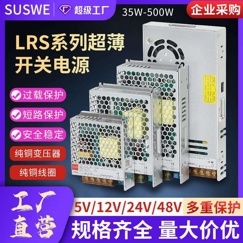 220V转12V40A开关电源12V500wled灯带监控24V15A360W20直流变压器
