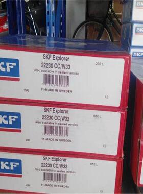 SKF 22330CCJA/W33VA405瑞典进口振动筛轴承22332 22328CJA/VA405