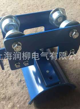 起重机行车工字钢电缆滑车GHD-IV 钢瓦钢轮加厚板蓝色拖缆小跑车