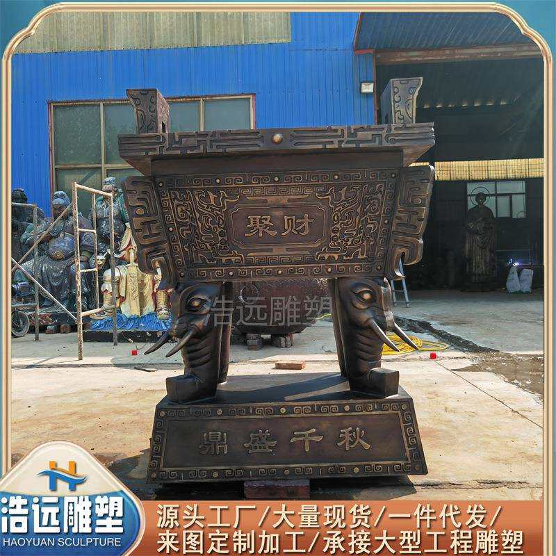 厂家铸造纯铜1.8米古青铜鼎风水铜器方鼎大型铸铁鼎大厅工艺摆件