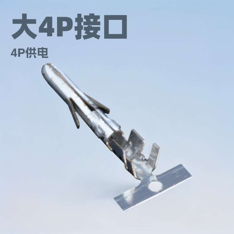 BY5.08MM间距大4P接插件 大4P电源座连接器 大电流直弯针大4P针座