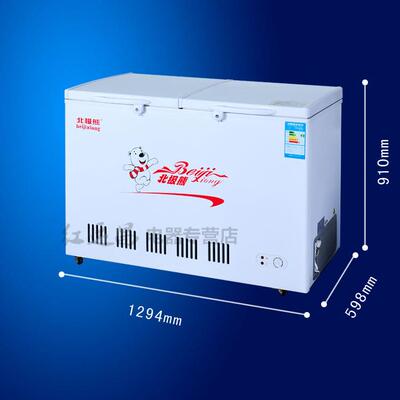 北极熊282L双温转换冰箱冷冻冷藏柜超市岛柜冰柜BDBC-282D