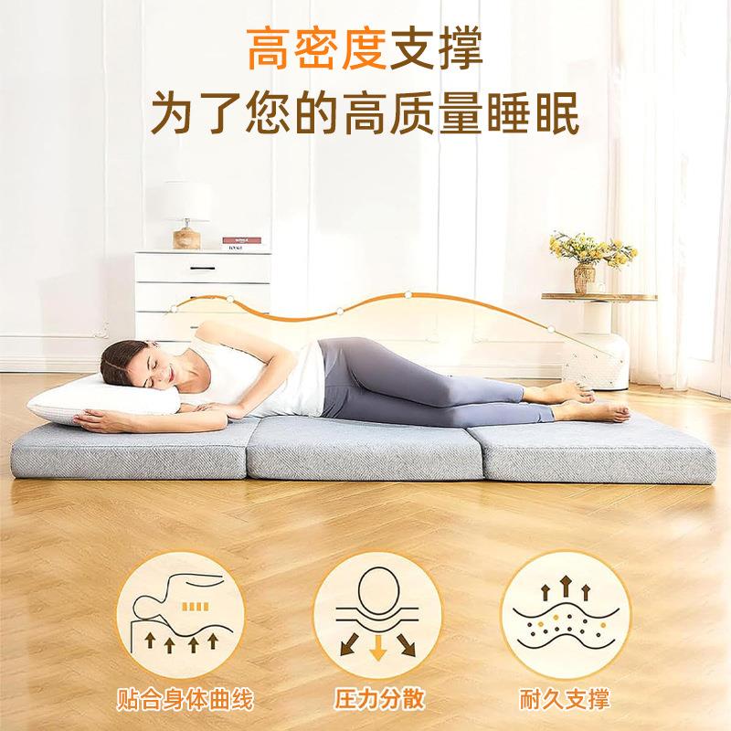 日式榻榻米床垫可折叠午休垫子办公便携三折叠床垫高密度海绵床垫