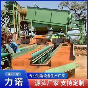 淘金设备 矿山砂石选分机械 筛分效率高 调整灵活振动筛 鼓动溜槽