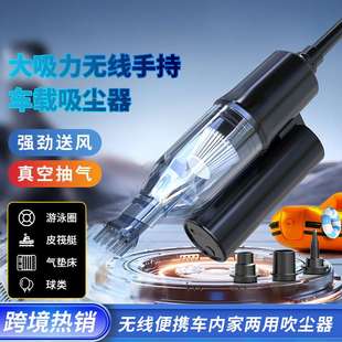 跨境吹风机无线吹尘器电脑键盘清洁吹吸一体车载大功率吸尘器 新款