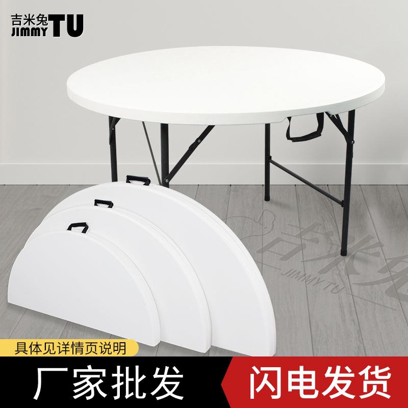 可折叠圆桌子家用餐桌小户型拆叠圆形简约大圆台贴大桌面酒店吃饭