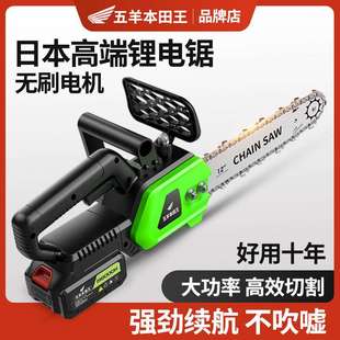 大功率电锯手持家用砍树多功能伐木小型户外锯树 进口锂电锯充电式