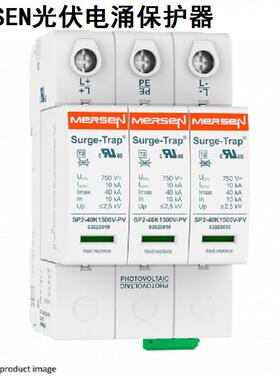 罗兰防雷器 STPT2-40K1000V-YPV / 83020140 1060VDC 10000A