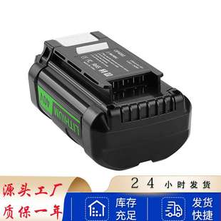 替代ryobi利优比40V电池OP4026A OP4050利优比良明鼓风割草机电池