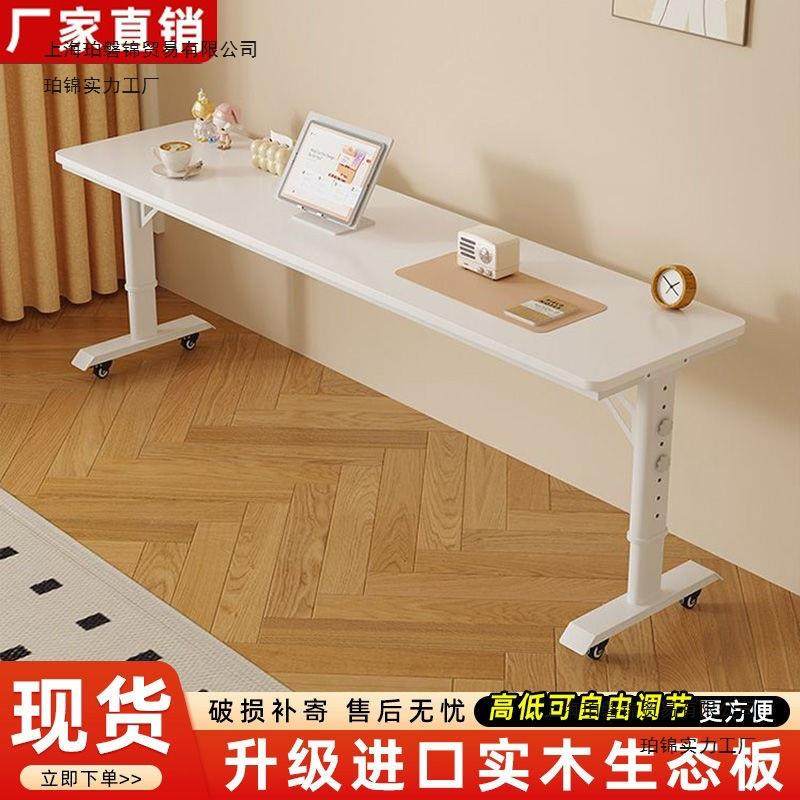 书桌床边电脑桌双人简约学习桌靠墙移动升降工作台床头懒人跨床桌,玩具/童车/益智/积木/模型,毛绒/玩偶/公仔/布艺类玩具,淘宝优惠券,粉丝福利购,淘宝优惠卷