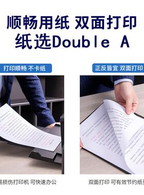 DoubleA A4复印纸80g复印纸 达伯埃打印纸复印纸白纸 整箱2500张