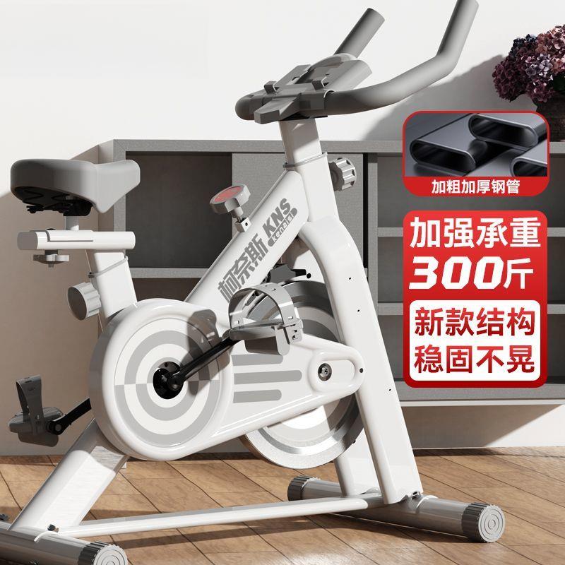 动感单车家用室内健身房自行车静音健身器材运动脚踏健身车