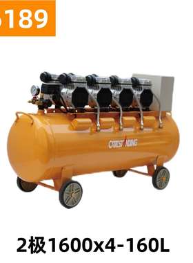 奥突斯2级1600x4无油静音空压机 16189号