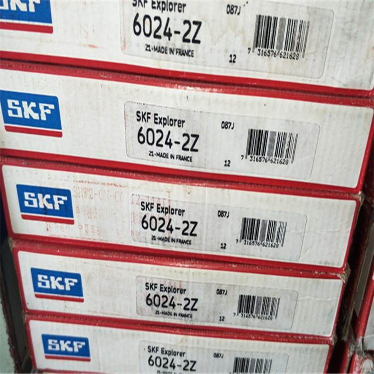 SKF 6024-2Z 瑞典进口轴承 6022 6020 6019 6018 6017 6016 6015A