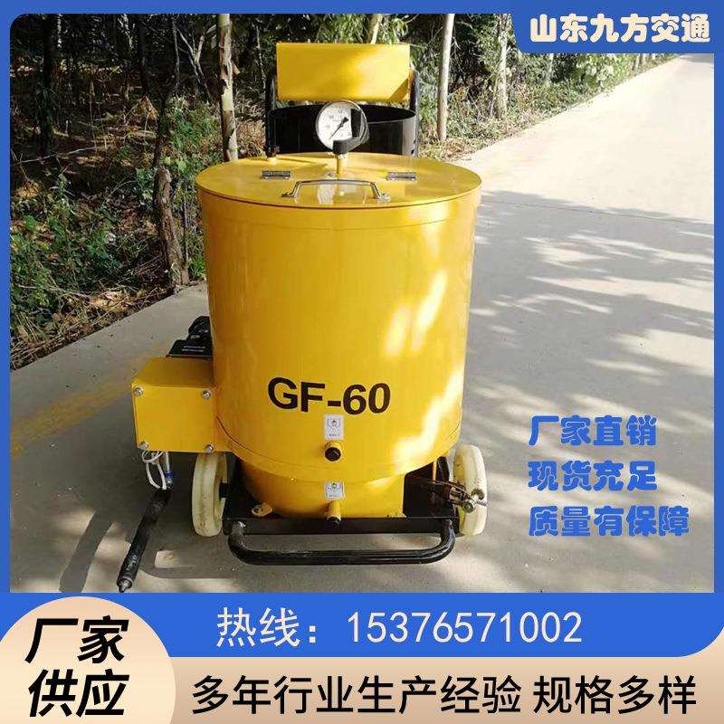九方长期供应维修养护用灌缝机 车载式灌缝机规格齐全