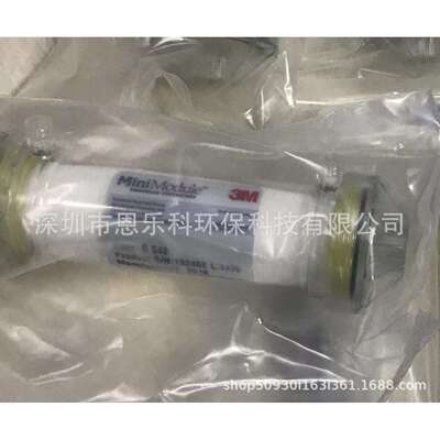 提供3M liqui-cel脱气膜1.7*5.5