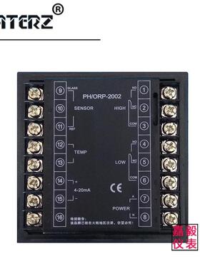 FRATERZ工业在线PH计PH/ORP-2002在线水质分析仪污水处理检测套装