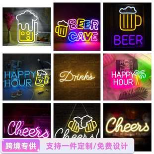亚马逊霓虹灯墙面装 饰BAR酒吧啤酒杯餐厅Led灯标志广告牌发光灯牌