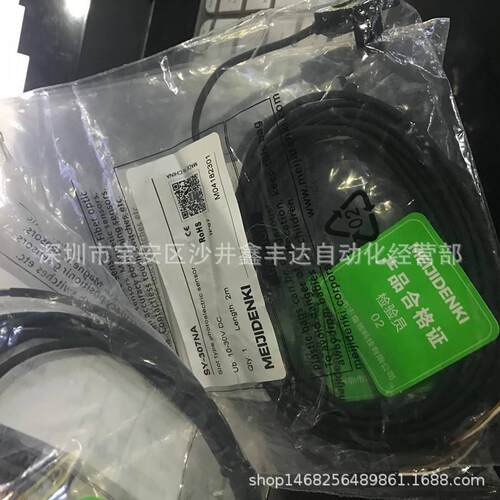 明治MEIJIDENKI光电开关现货SY-303N SY-307NA ST-303NA