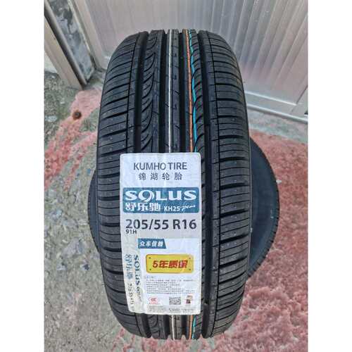 锦湖轮胎 205/55R16 91H SOLUS KH25现代朗动起亚K3K3S福瑞迪秀尔