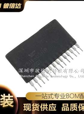 YSH-02HP YSH-O2HP 直插SIP-14 集成电路IC 芯片 进口现货