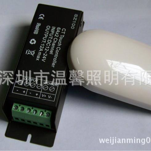 无线RF两色控制器无频闪 双色温调光控LED灯条触摸遥控灯带控制器
