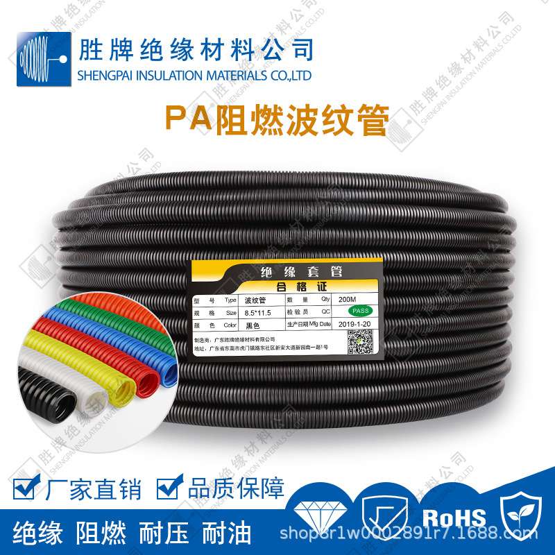 尼龙阻燃波纹管PA6塑料开口新能源软管音响厨卫设备保护整理管批
