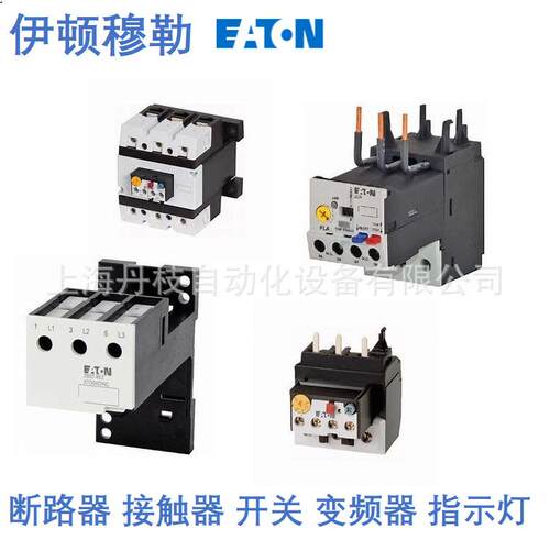 NZMN3-4-VE400伊顿Eaton塑壳断路器NZMS3-4-VE400