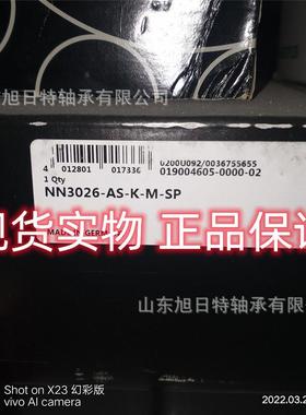 NN3024-AS-K-M-SP. XRT进口轴承 XRT机床主轴轴承现货