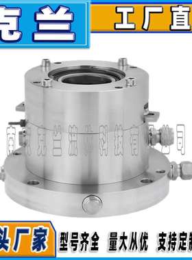 克兰机械密封ESD64H双端面ekato高压机械密封可替代约翰克兰机封