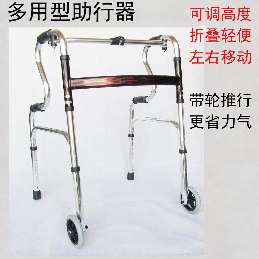老人助行器铝合金助步器残疾人四脚拐杖带轮助力器手杖拐棍