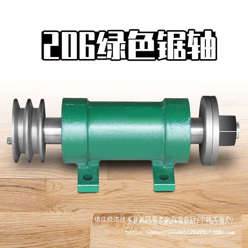 台锯座206锯轴台锯主轴座木工机械推台锯配件圆盘锯锯机轴座轴
