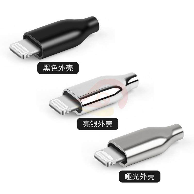 带壳一体屏蔽壳C100插头 Ligh.tning音频芯片 C100转接头用芯片