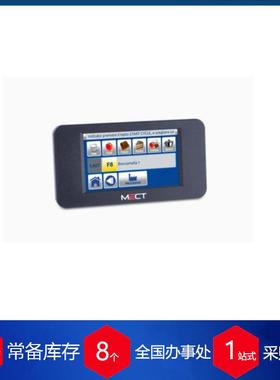 意大利MECT可编程控制器