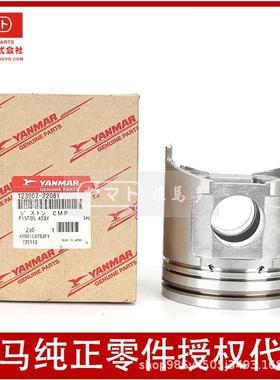 洋马发动机yanmar原装活塞组件4TNV106发动机活塞123907-22081