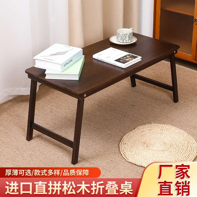 实木加厚飘窗可折叠炕桌电脑床上学习桌客厅中式茶桌卧室多功能厂