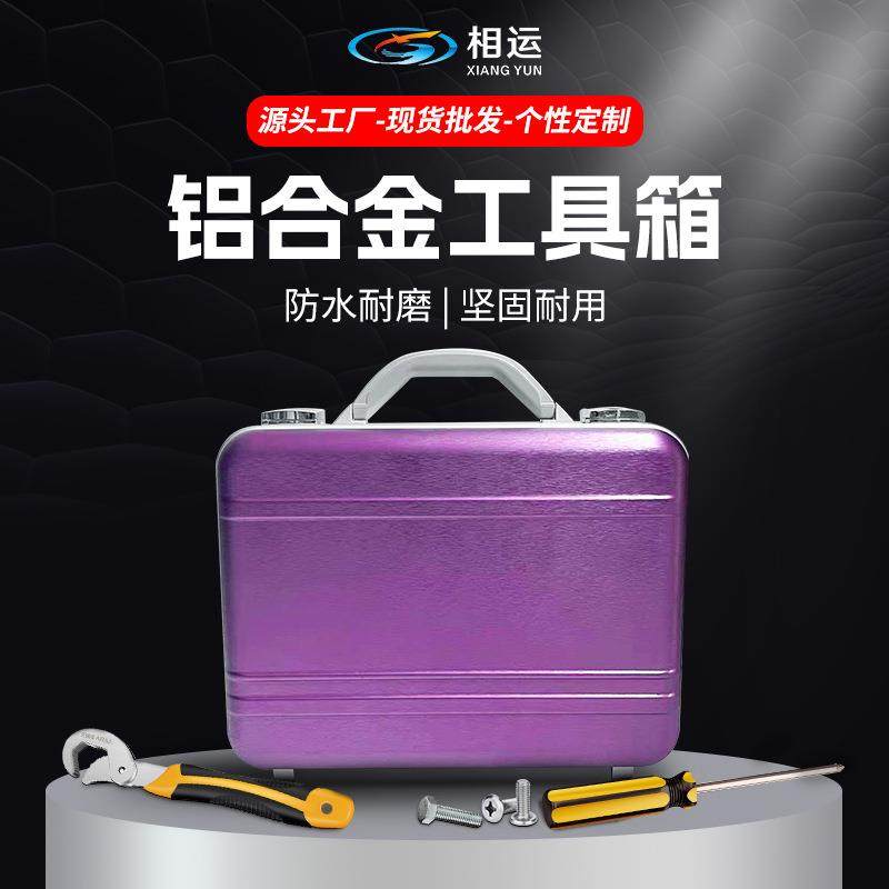厂家供应铝镁合金密码工具箱手提仪器设备箱文件电脑多功能箱,玩具/童车/益智/积木/模型,毛绒/玩偶/公仔/布艺类玩具,淘宝优惠券,粉丝福利购,淘宝优惠卷