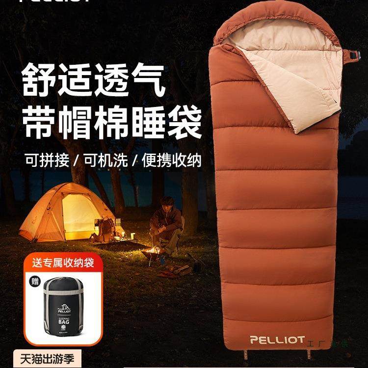户外睡袋成人四季通用便携式露营轻量化被子办公室羽绒棉