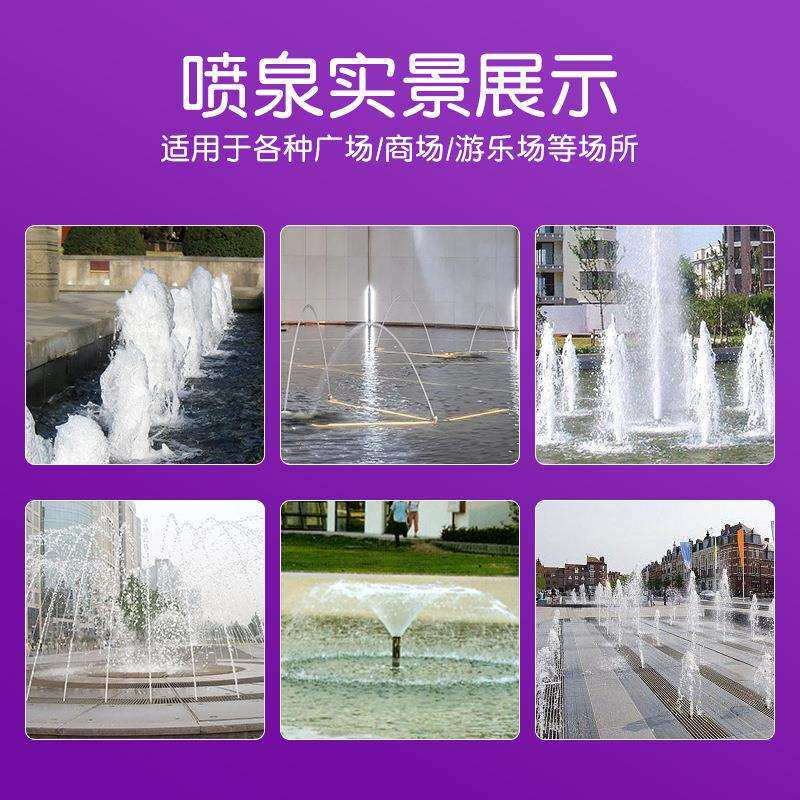 户外水池涌泉喷头鼓泡喷泉鱼池循环旱水柱水景景观庭院全套
